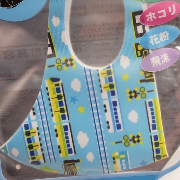 Fitlabo Kids Train reusable Face Mask - Picture 2 of 5